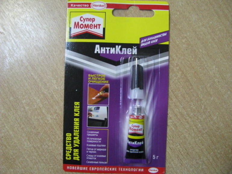 ยาเสพติด Antikley