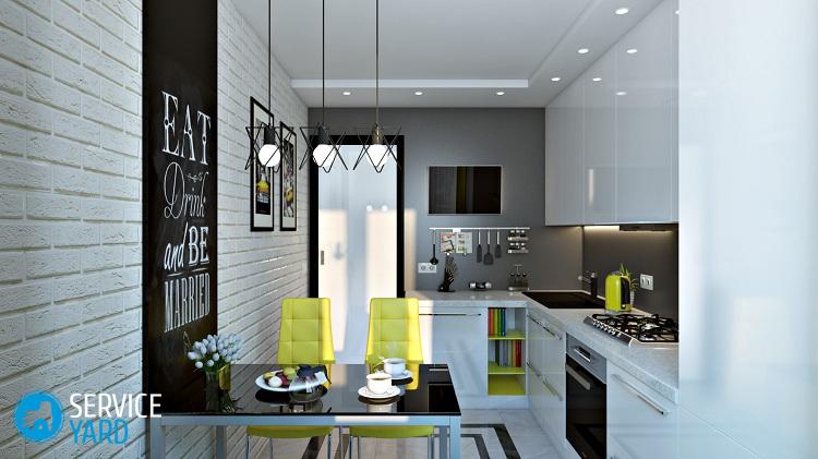 Dapur Lihat 2